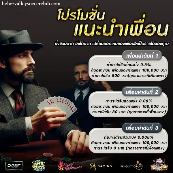 https pantip789 top