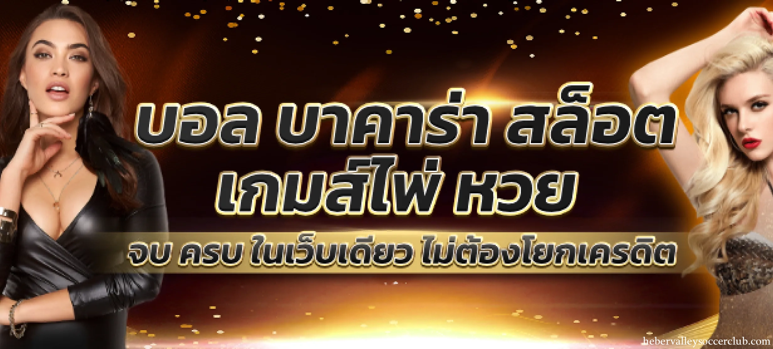 pantip789 เว็บตรง