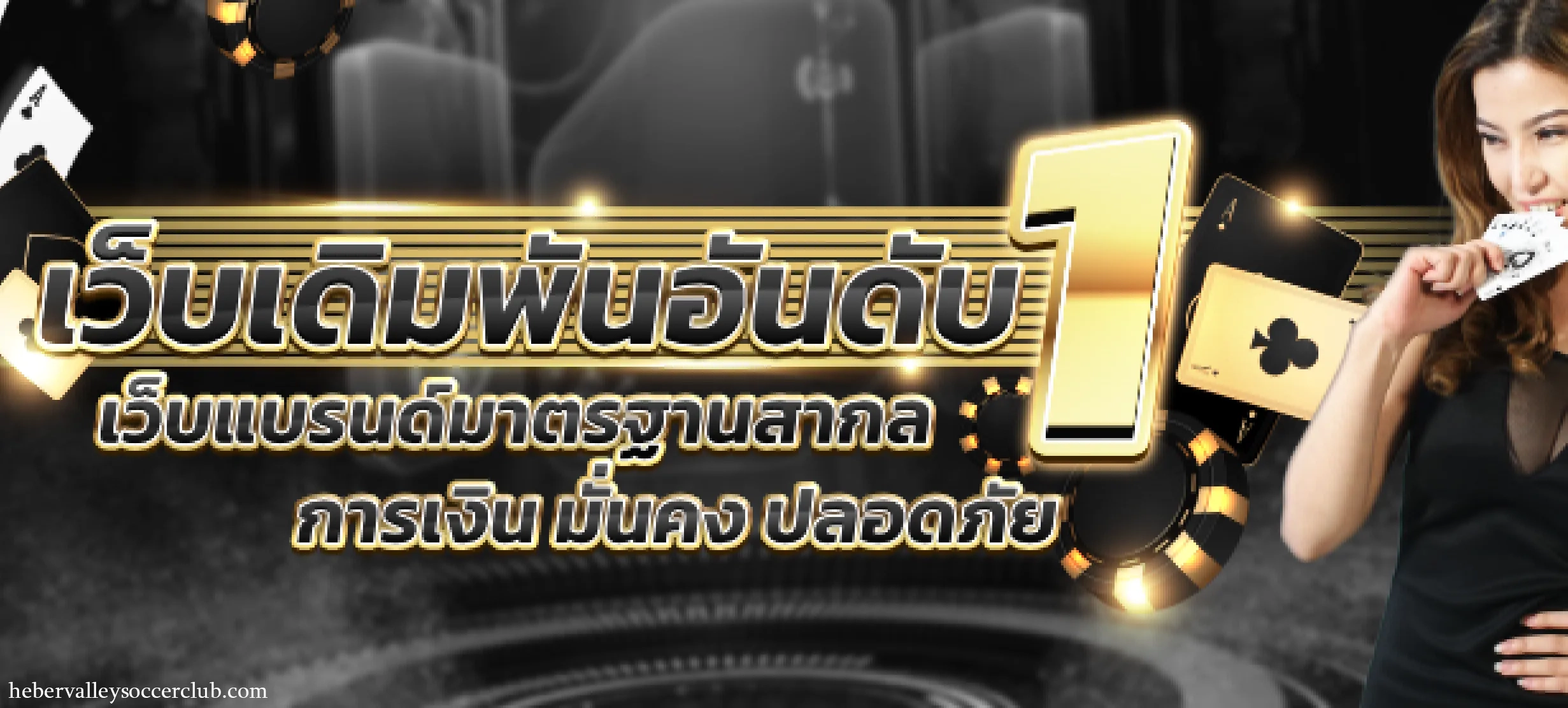 pantip789